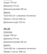 Льняной костюм с шортами женский  VOL-821A750