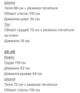 Шелковый костюм тройка VOL-822A800