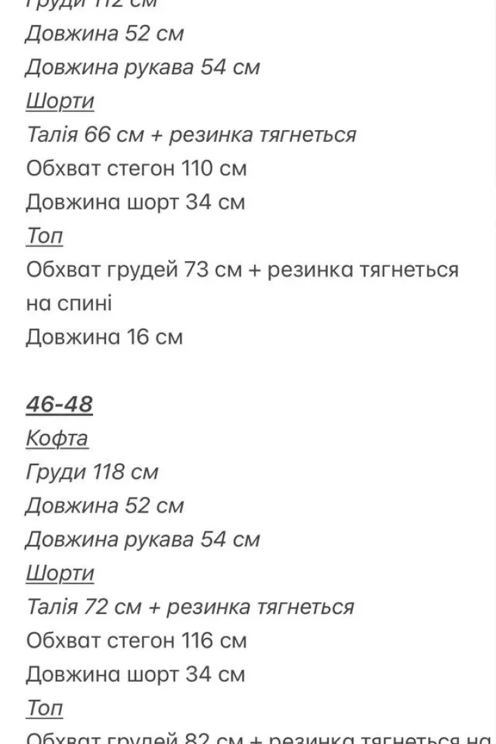 Шелковый костюм тройка VOL-822A800