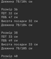 Модные джинсы женские  ASP-1618A1200
