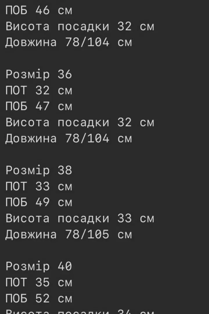 Модные джинсы женские  ASP-1618A1200