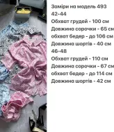 Костюм рубашка и шорты AJO-493A450