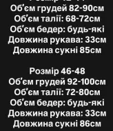 Молодежное платье  MPK-351A550