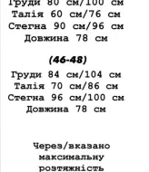 Комбинезон платье женский  YLM-641A530