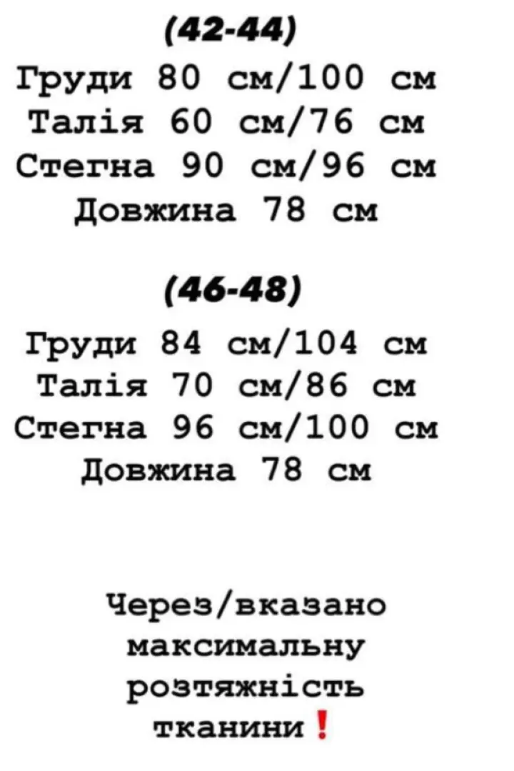Комбинезон платье женский  YLM-641A530