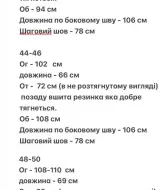 Элегантный костюм AJO-534A630