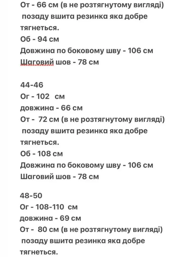 Элегантный костюм AJO-534A630