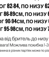 Корсет спереді на гачках MIY-1066A350