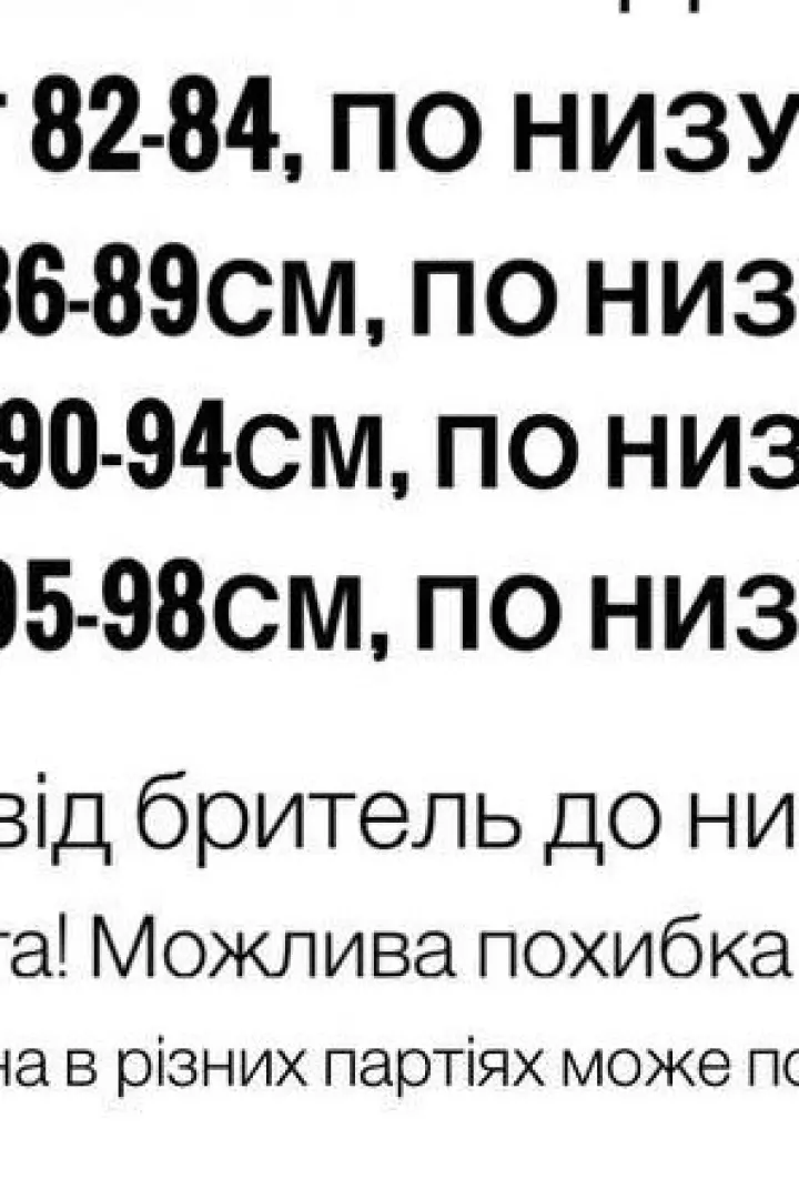 Корсет спереді на гачках MIY-1066A350