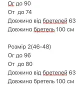 Сарафан из льна BOT-248A509