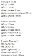 Летнее женское платье VM-10311A500