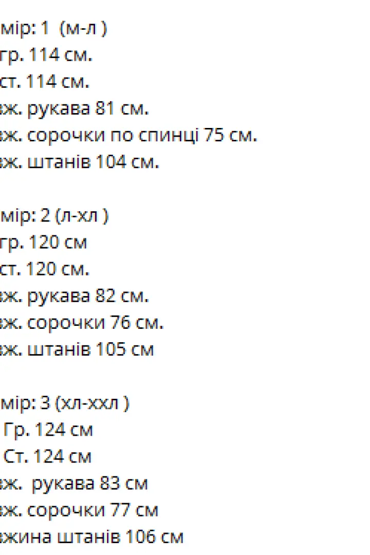 Летнее женское платье VM-10311A500