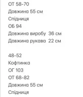 Блуза та спідниця-шорти TOR-2630A520