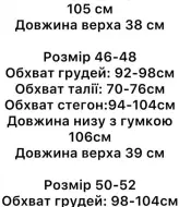 Легкий комбінезон із льону STB-058A520