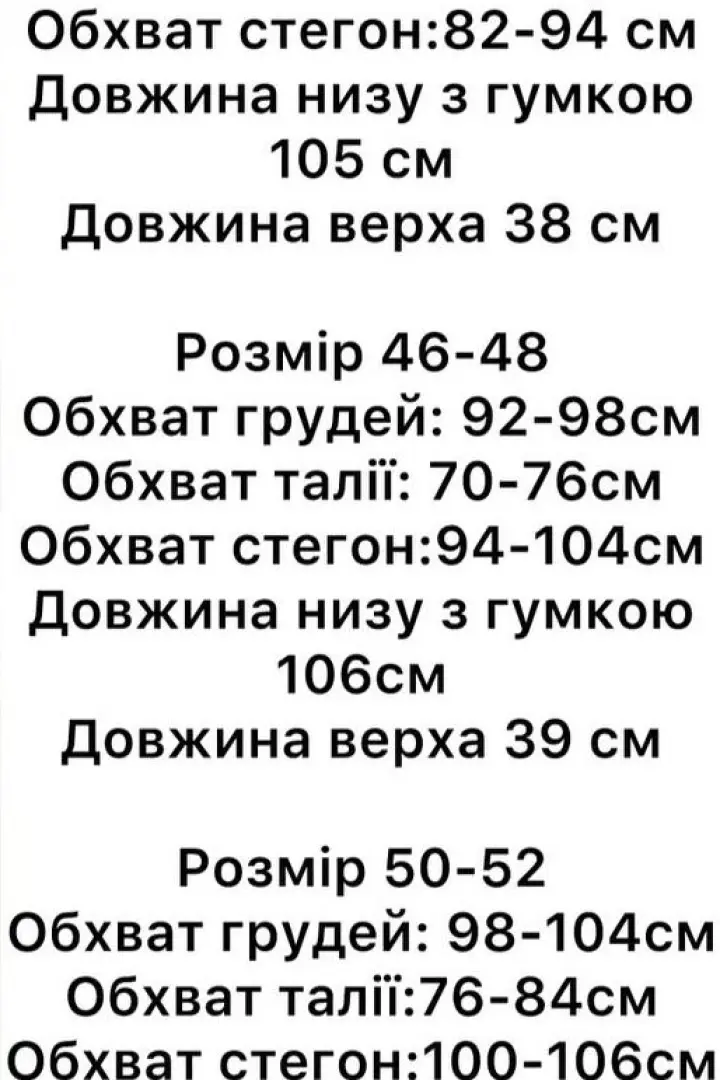 Легкий комбінезон із льону STB-058A520