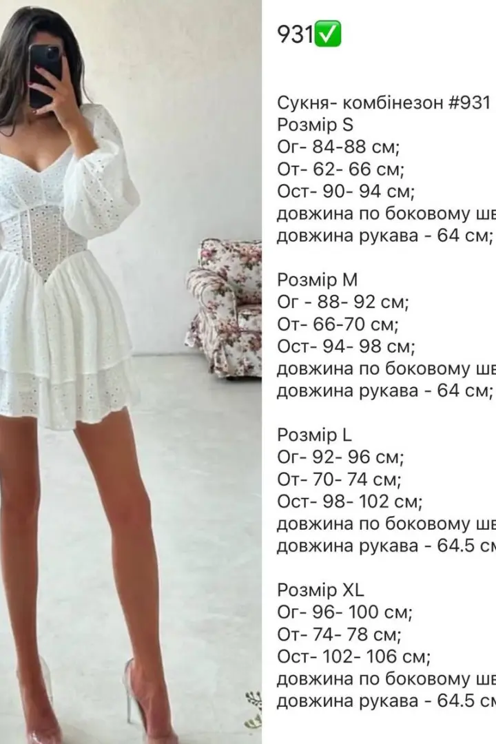 Комбинезон платье женский  RK-931A850