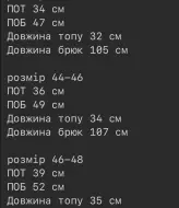 Костюм топ и штаны ASP-320A750