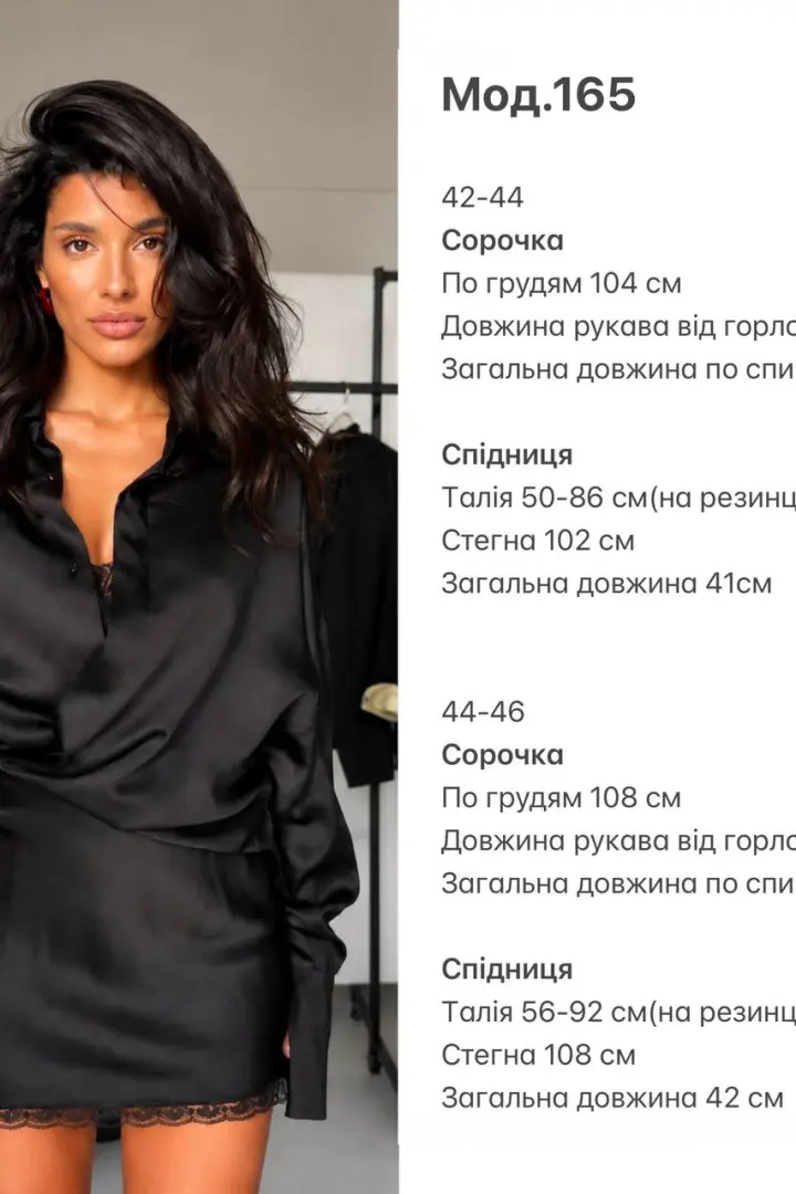 Костюм шелковый женский  SP-165A710