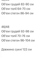 Асимметричное платье ANM-452A450