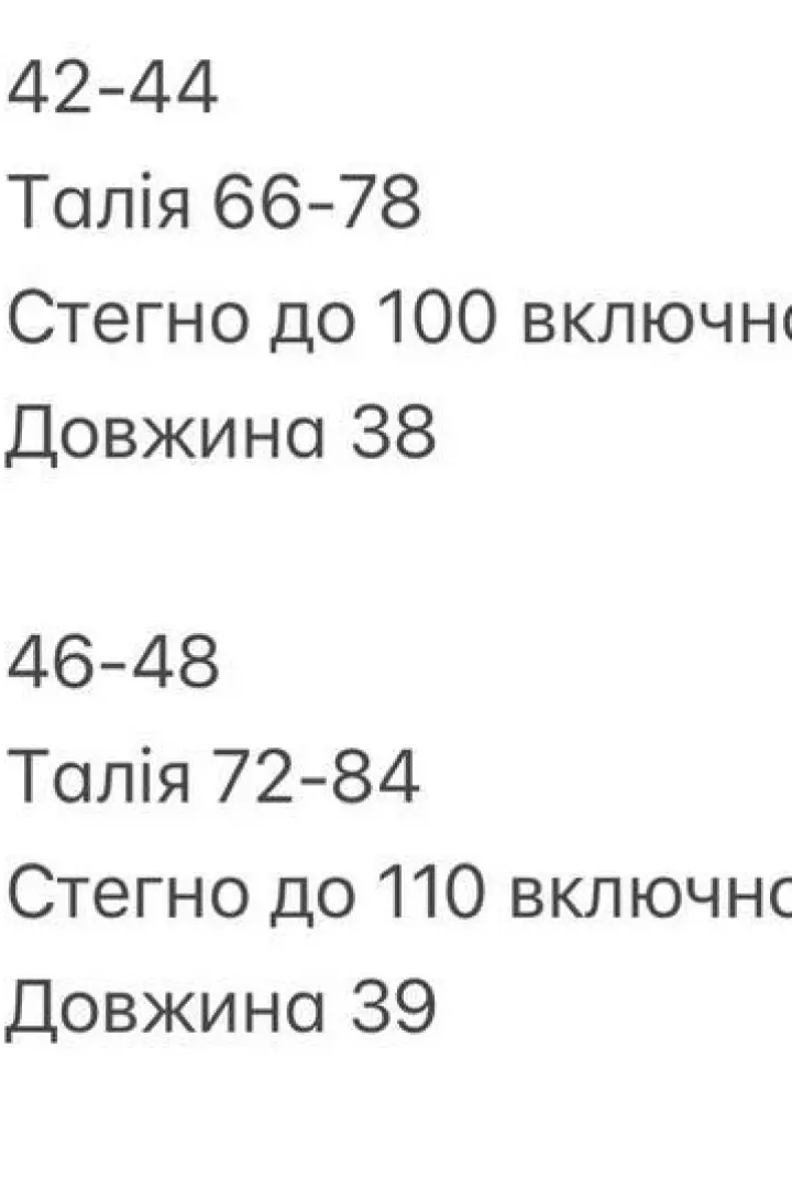 Женская юбка-шорты INNA-574A360