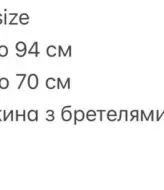 Топ на крючках ULB-823A300