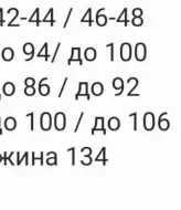 Шелковое платье комбинация RAB-618A489