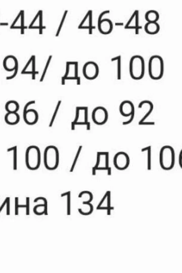 Шелковое платье комбинация RAB-618A489