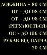 Летнее легкое платье  UNO-042A350