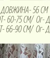 Майка рубчик женская  UNO-106A280