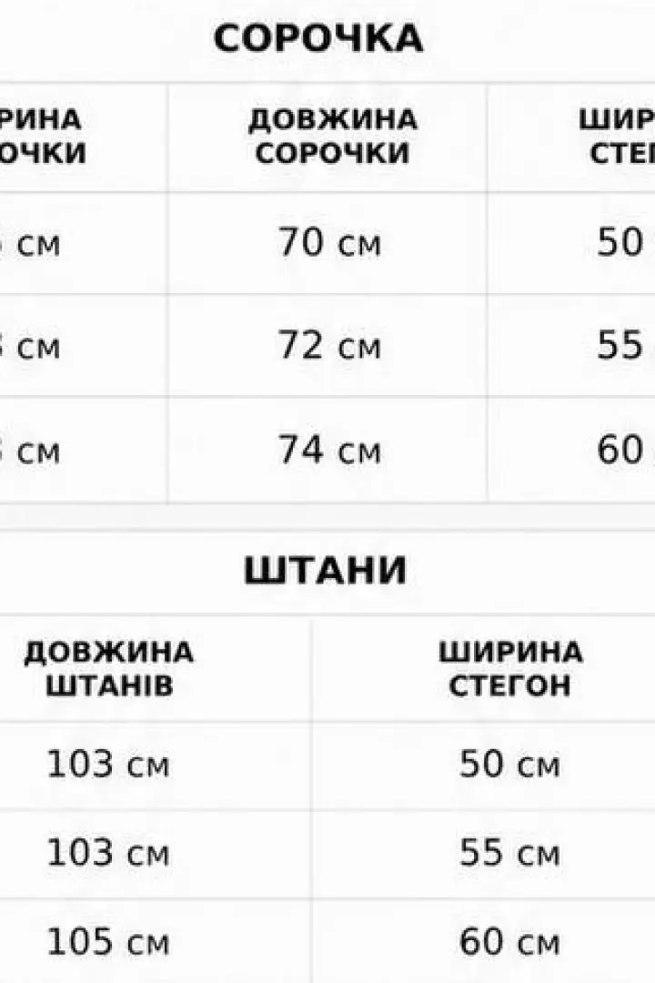 Костюм на каждый день SABI-502A400