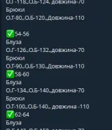 Костюм из льна женский  DOL-423A630