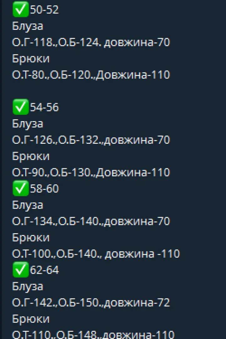 Костюм из льна женский  DOL-423A630