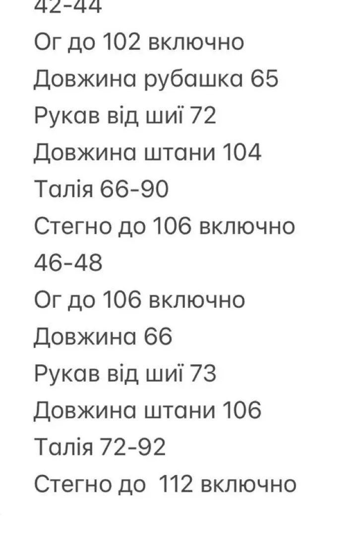 Льняной женский костюм  INNA-592A820