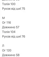 Бомбер из экокожи  INNA-8892A1200