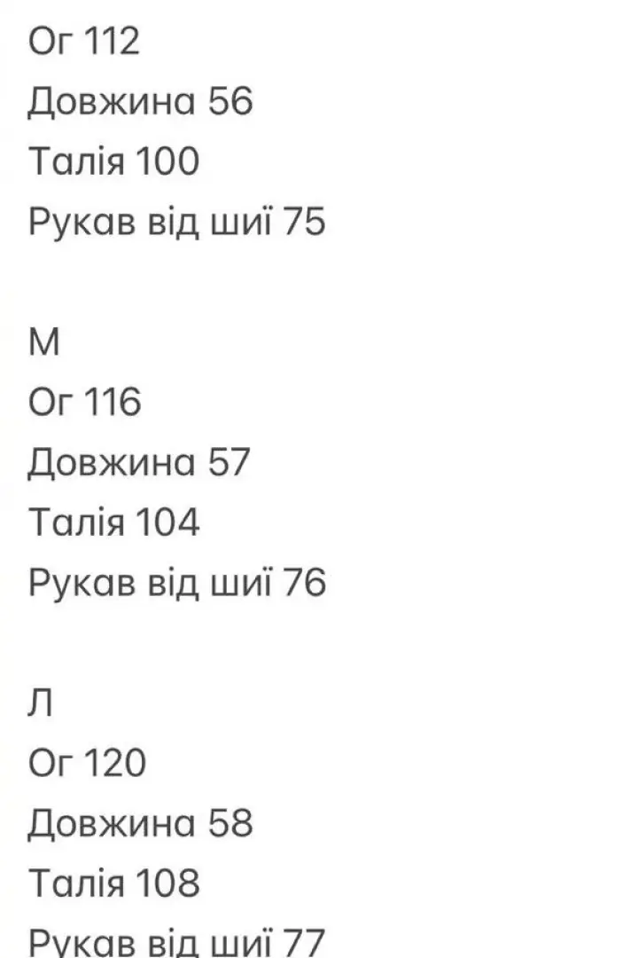 Бомбер из экокожи  INNA-8892A1200