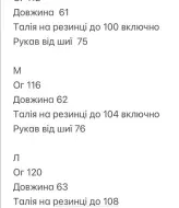 Черный кожаный бомбер INNA-8897A1200