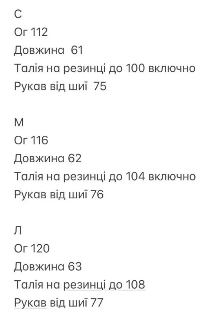 Черный кожаный бомбер INNA-8897A1200