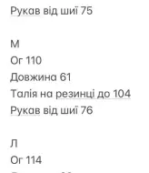 Короткая кожаная куртка INNA-8898A1200