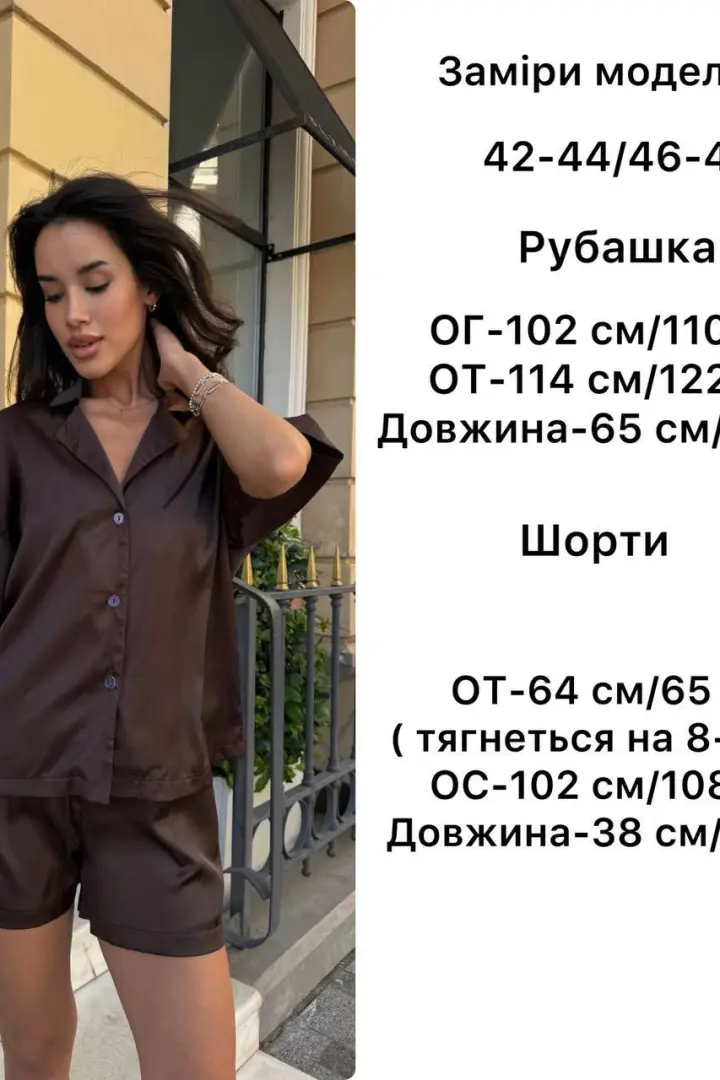 Шелковый костюм с шортами  ANB-511A550