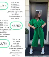 Летний комбинезон AMU-1336.336A360