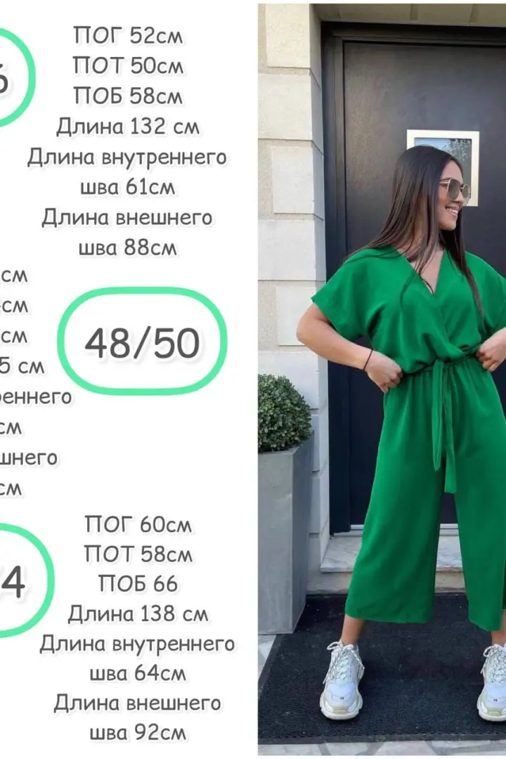 Летний комбинезон AMU-1336.336A360