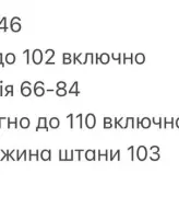 Стильный костюм женский  INNA-770A550