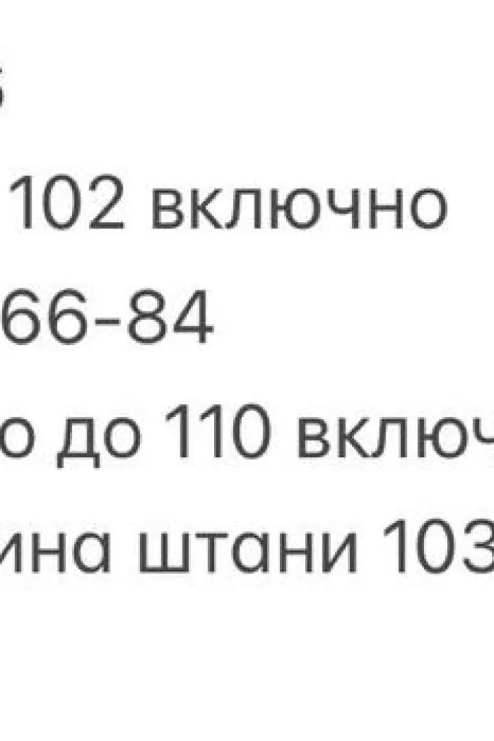 Стильный костюм женский  INNA-770A550