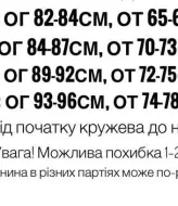 Корсет спереді на гачках MIY-1065A350