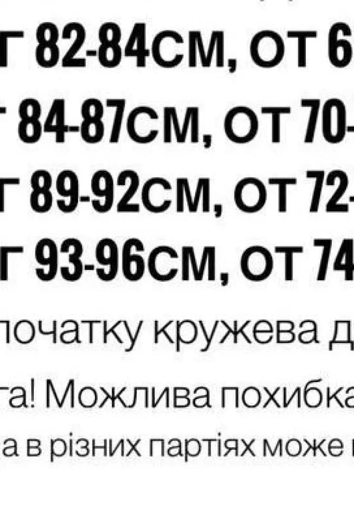 Корсет спереді на гачках MIY-1065A350