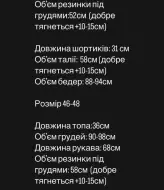 Спортивний комплект MPK-342A420