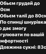 Молодежное платье MPK-293A450