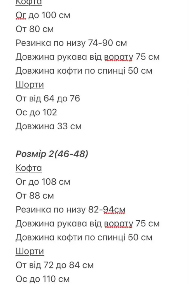 Шелковый спортивный костюм женский  BOT-323A639