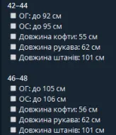 Костюм штаны и футболка  KIK-039A500