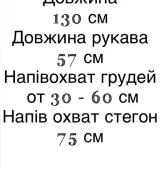Романтическое платье FAV-462.1A950